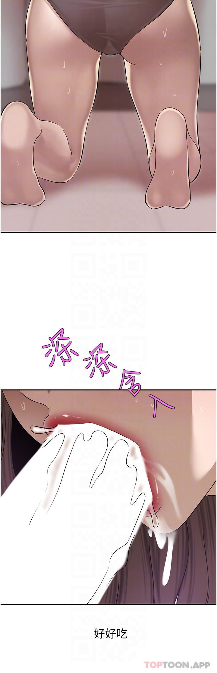豪门人妻
