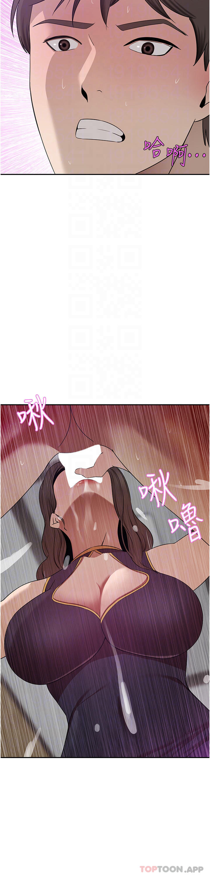 豪门人妻