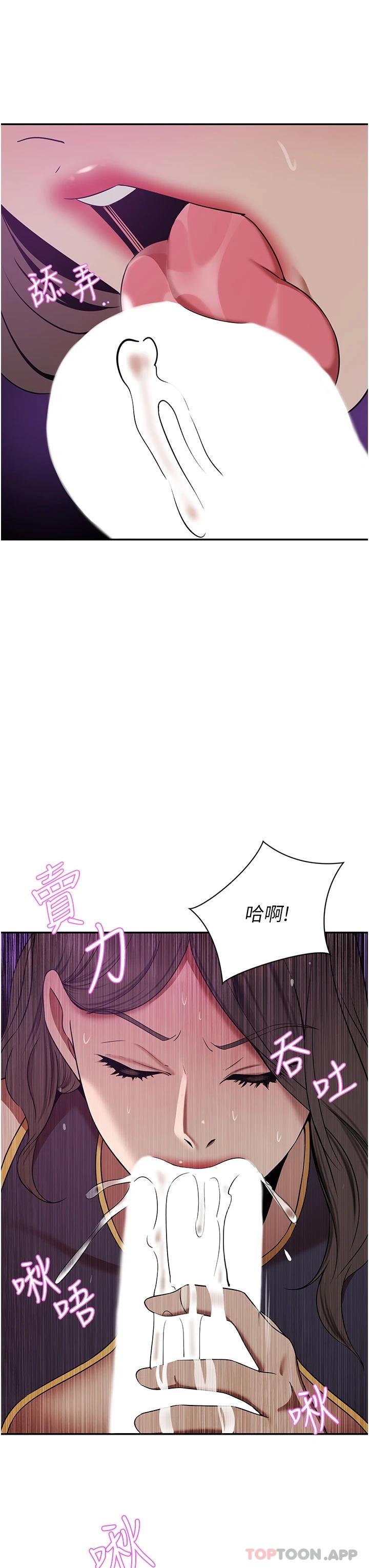 豪门人妻