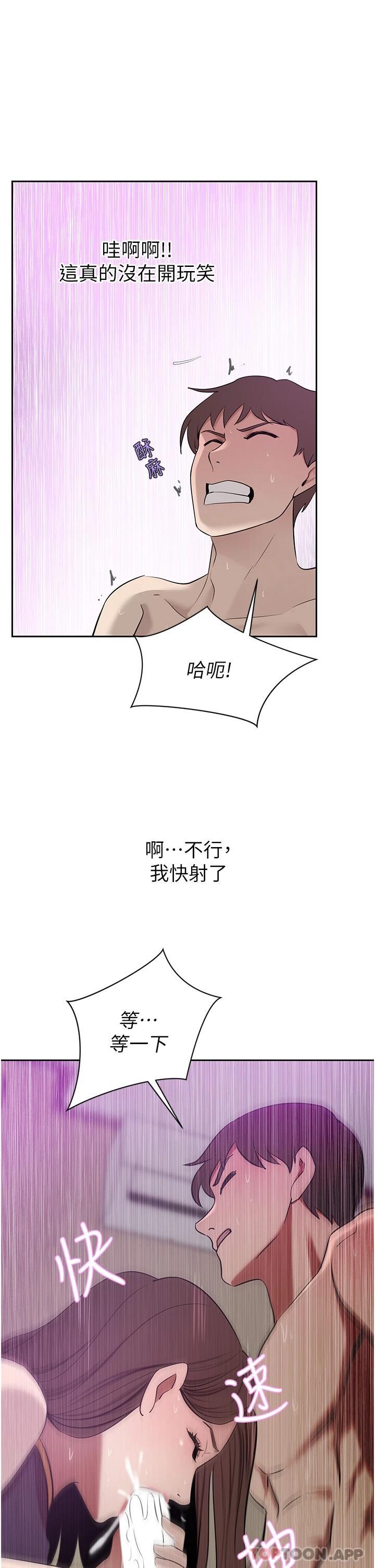 豪门人妻