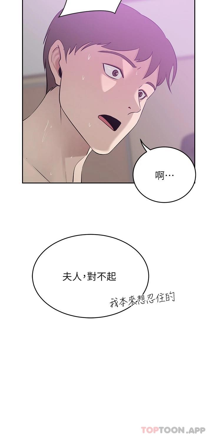 豪门人妻