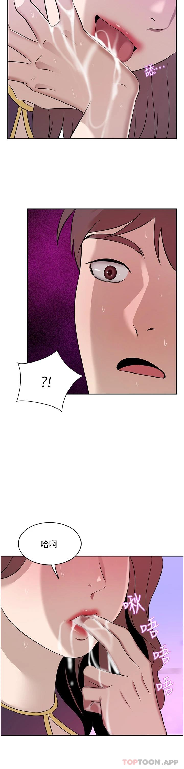 豪门人妻