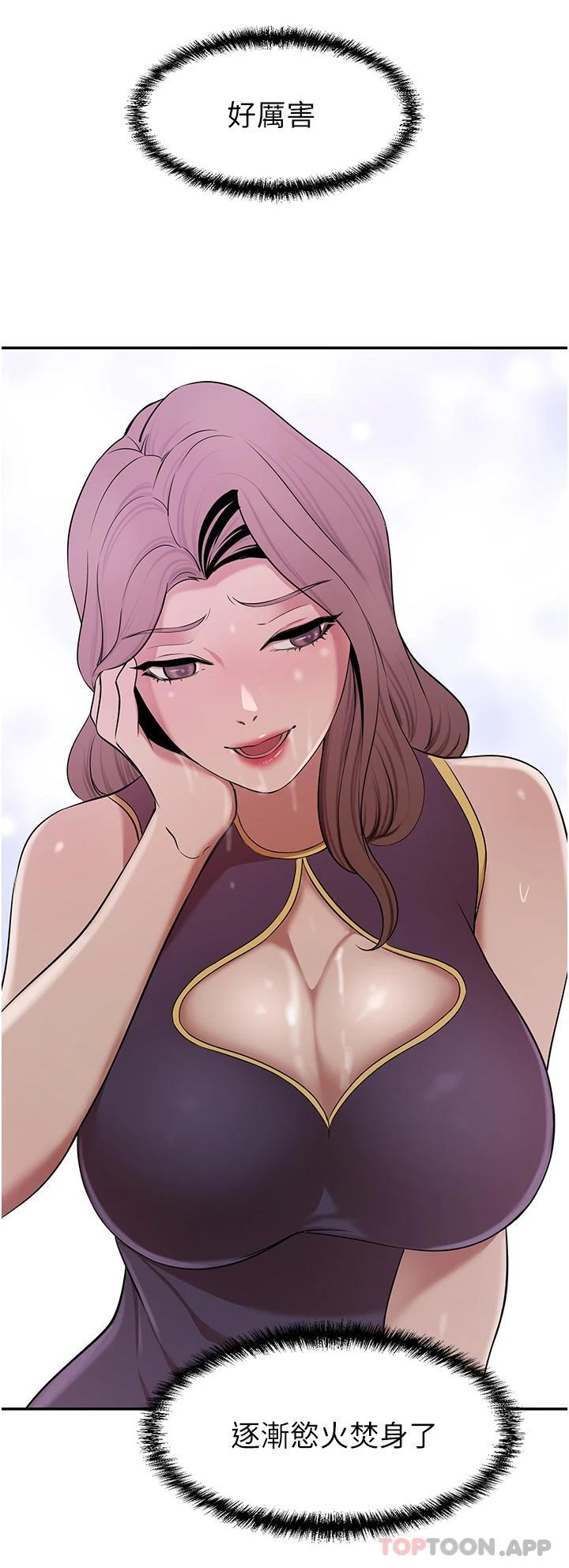 豪门人妻