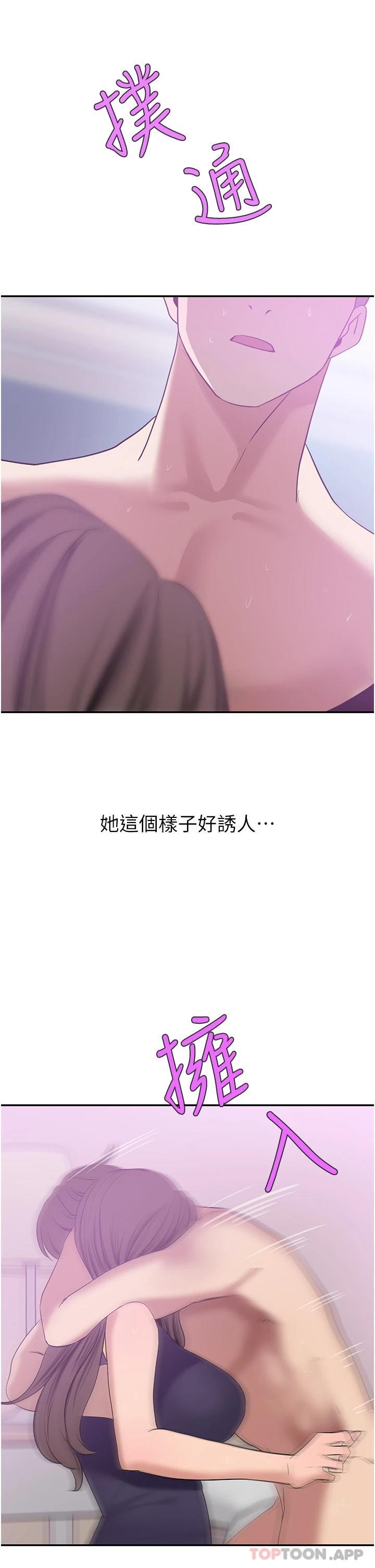 豪门人妻