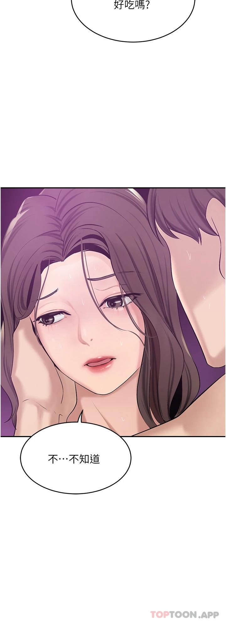 豪门人妻