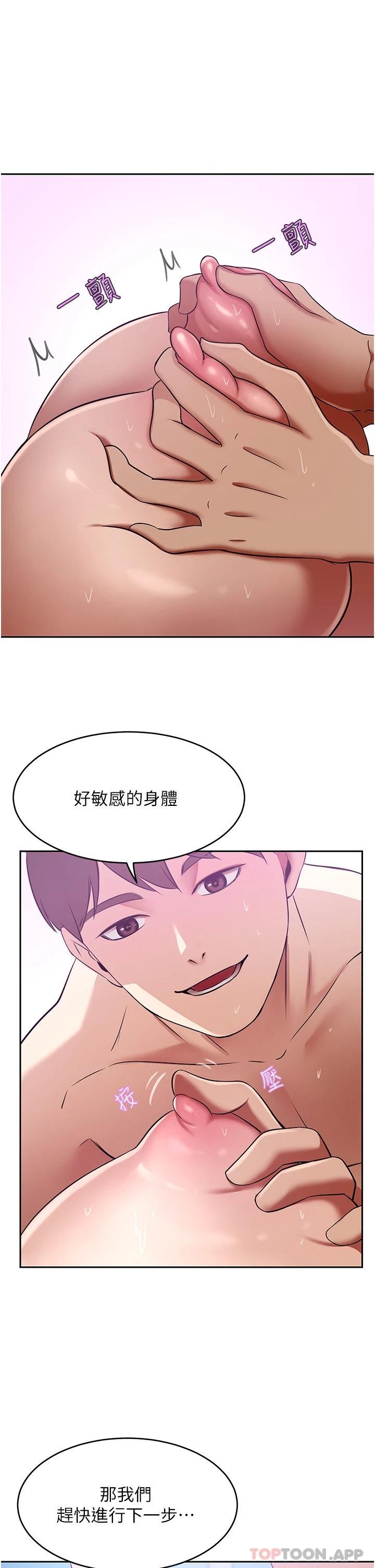 豪门人妻
