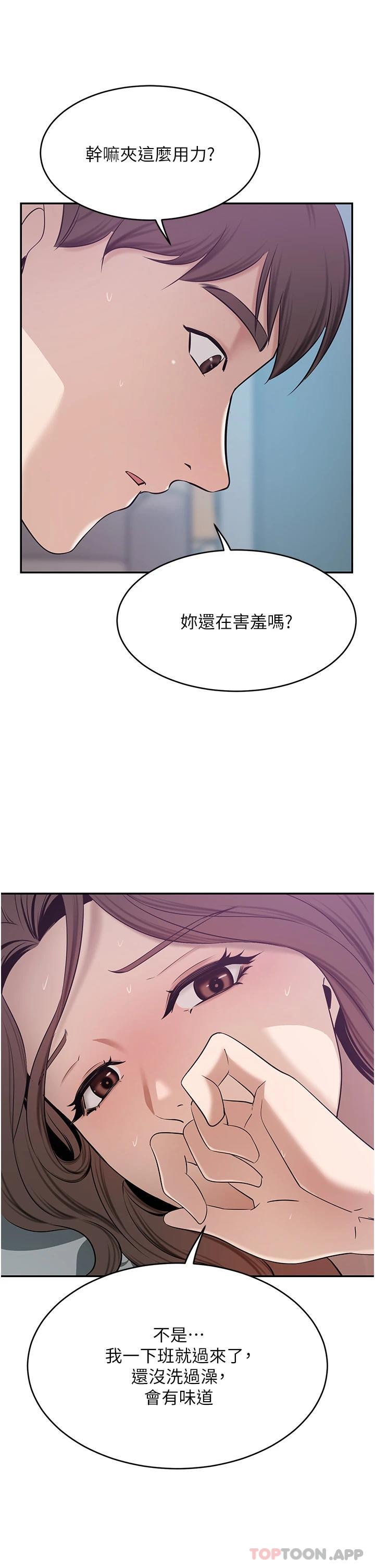 豪门人妻