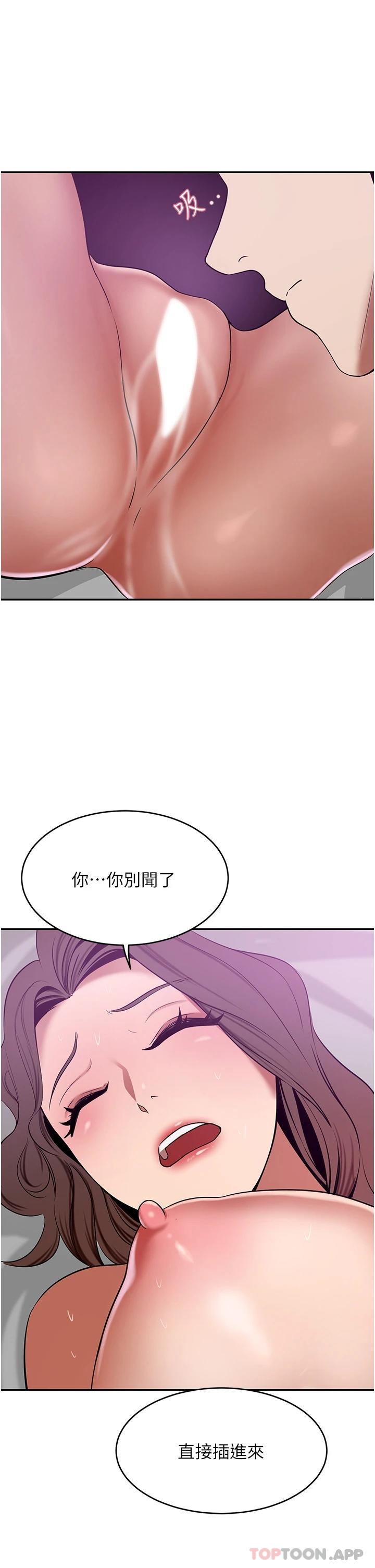豪门人妻