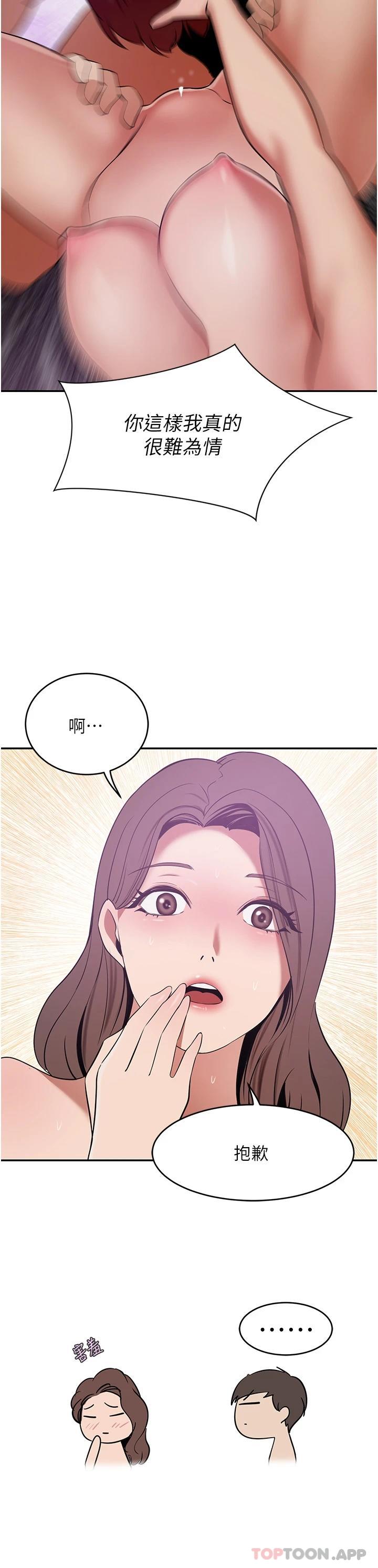 豪门人妻