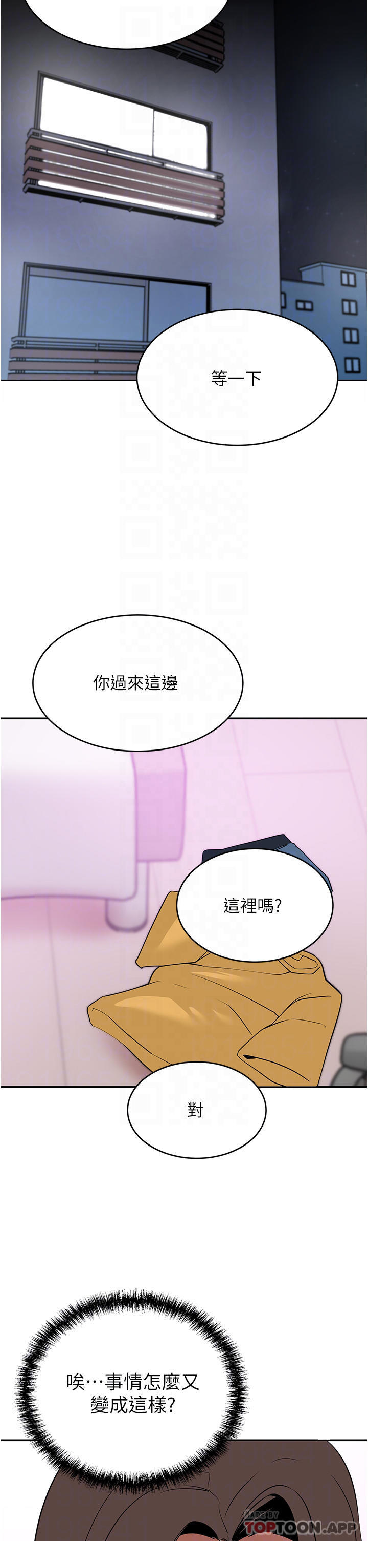 豪门人妻