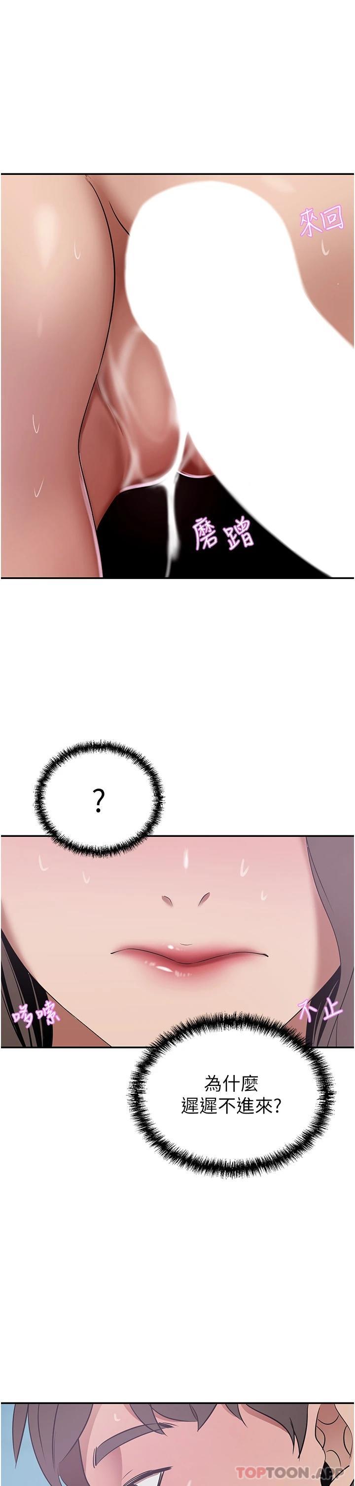 豪门人妻