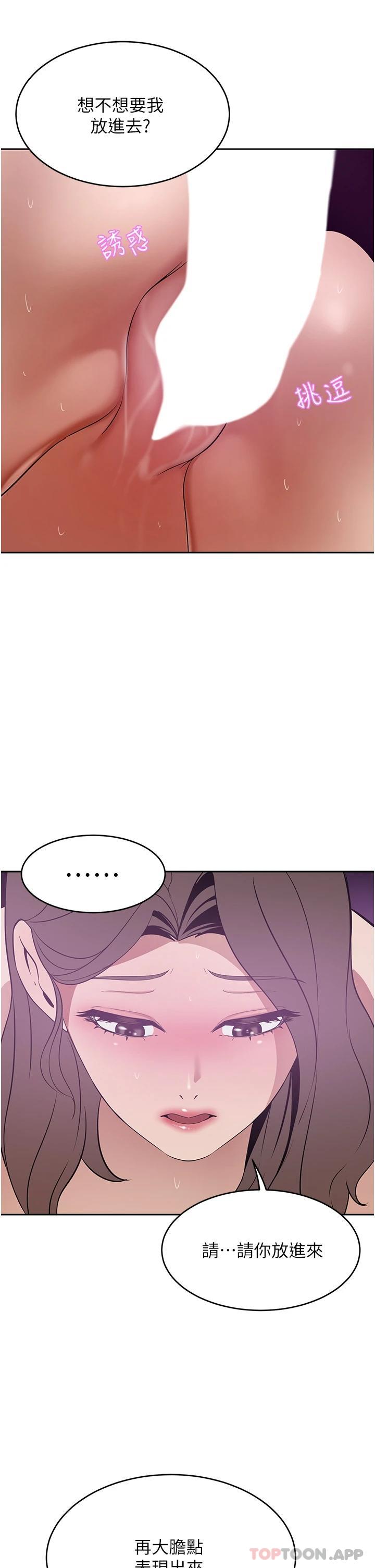 豪门人妻