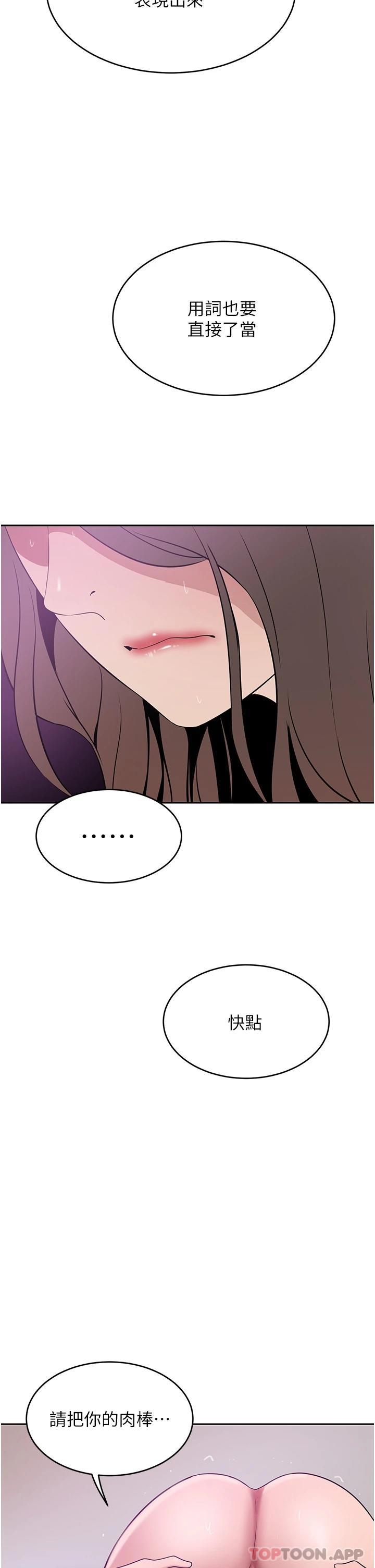 豪门人妻
