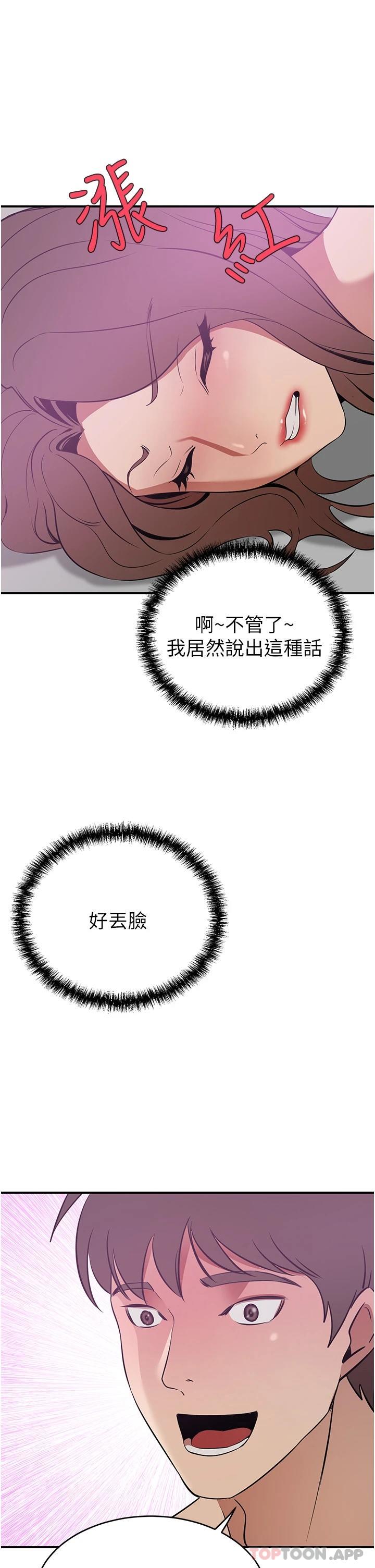 豪门人妻