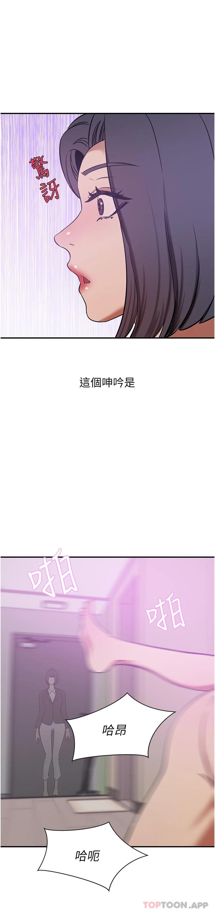 豪门人妻