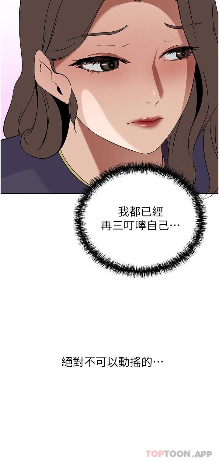 豪门人妻