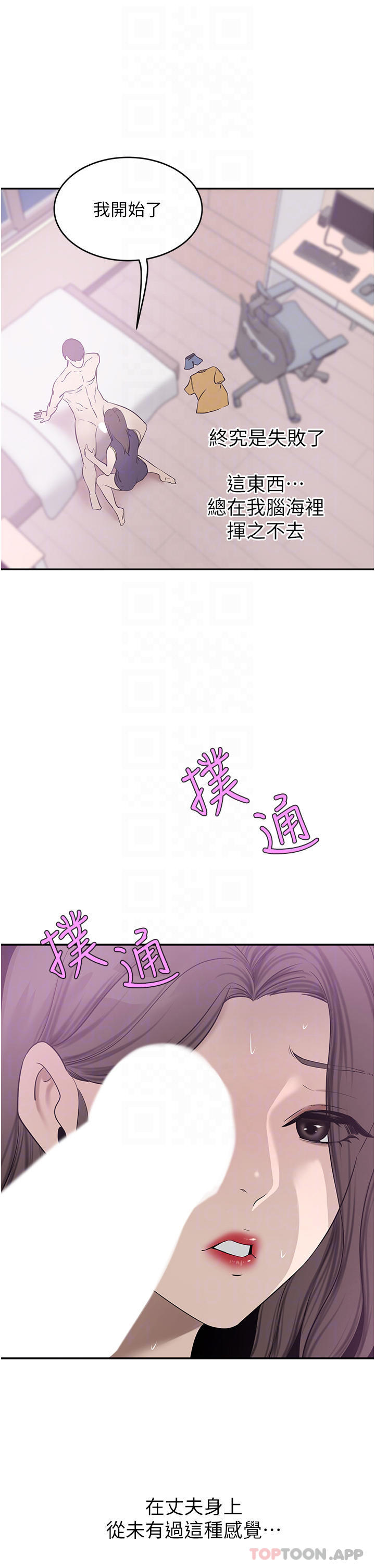 豪门人妻