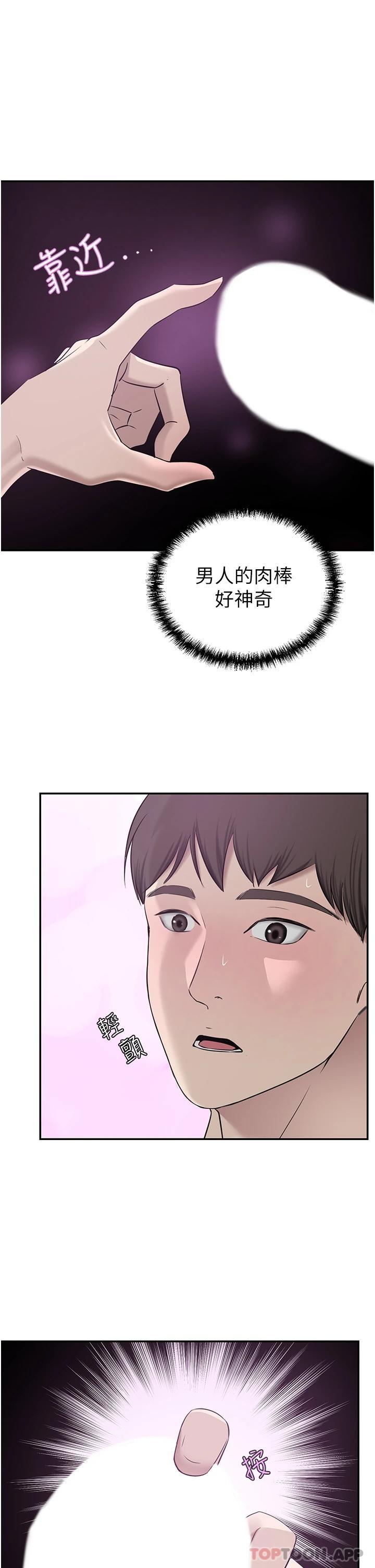 豪门人妻