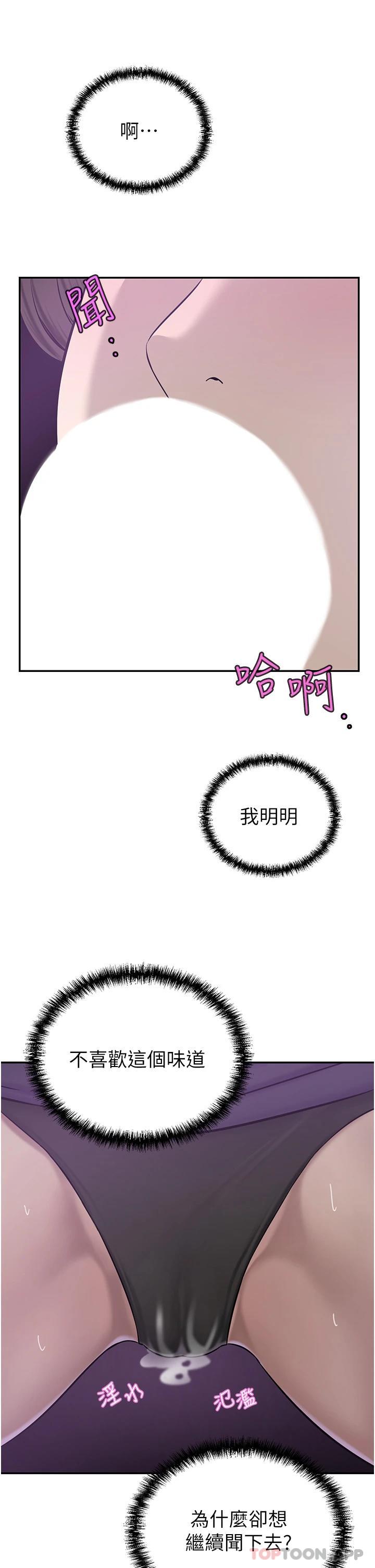豪门人妻