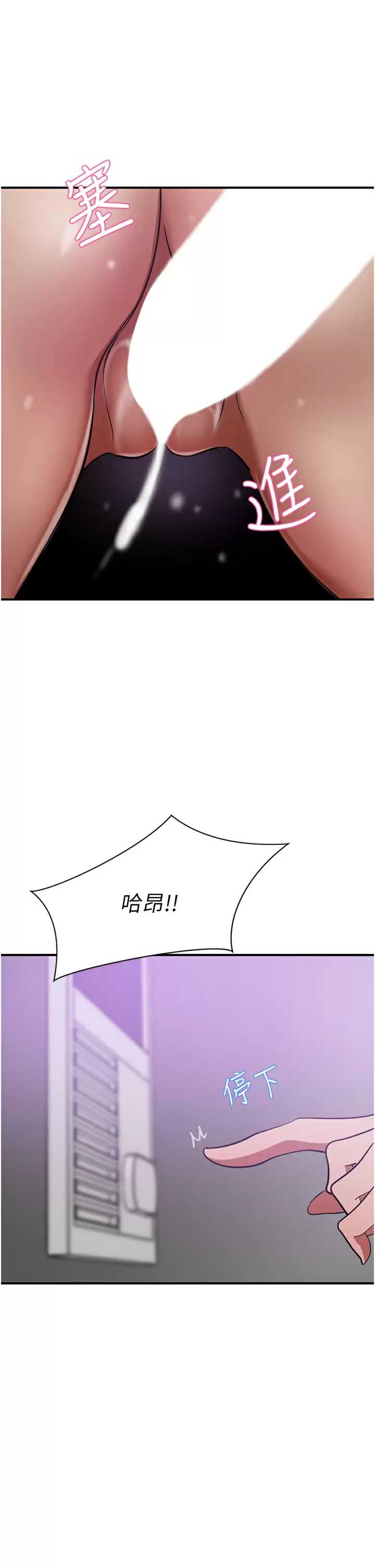 豪门人妻