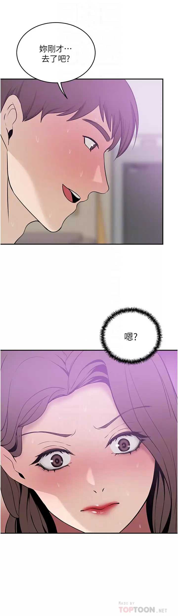 豪门人妻