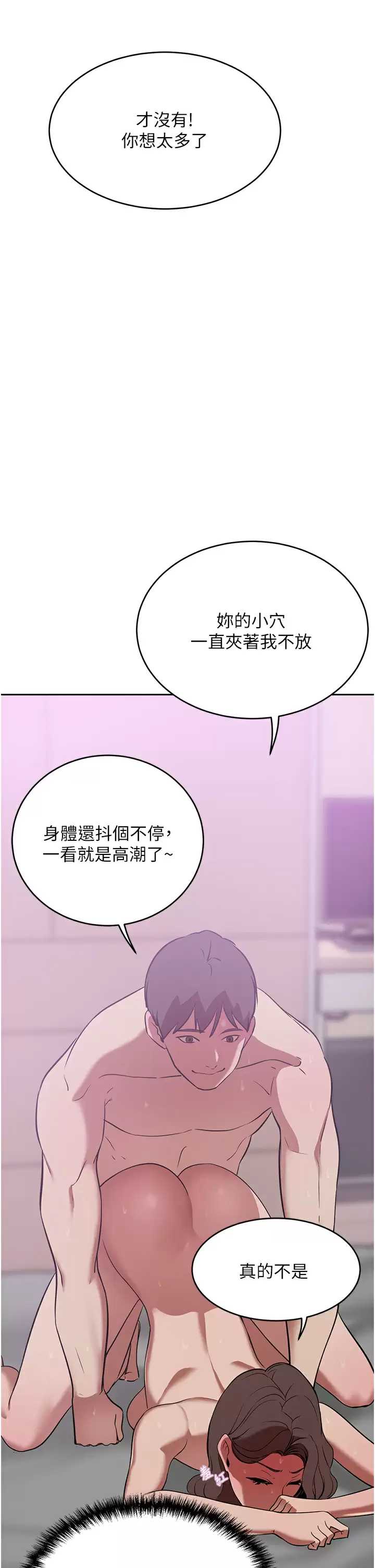 豪门人妻