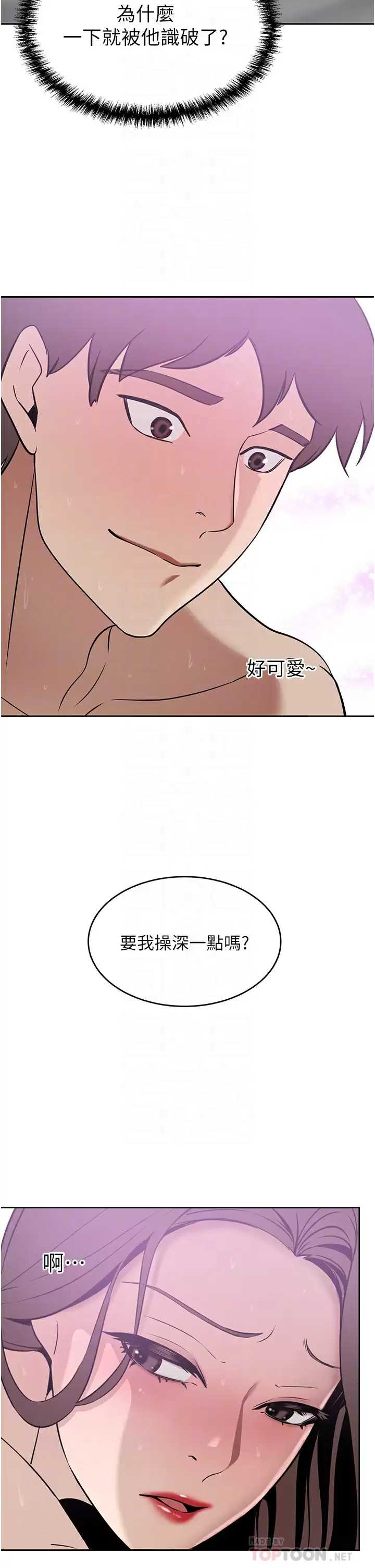豪门人妻