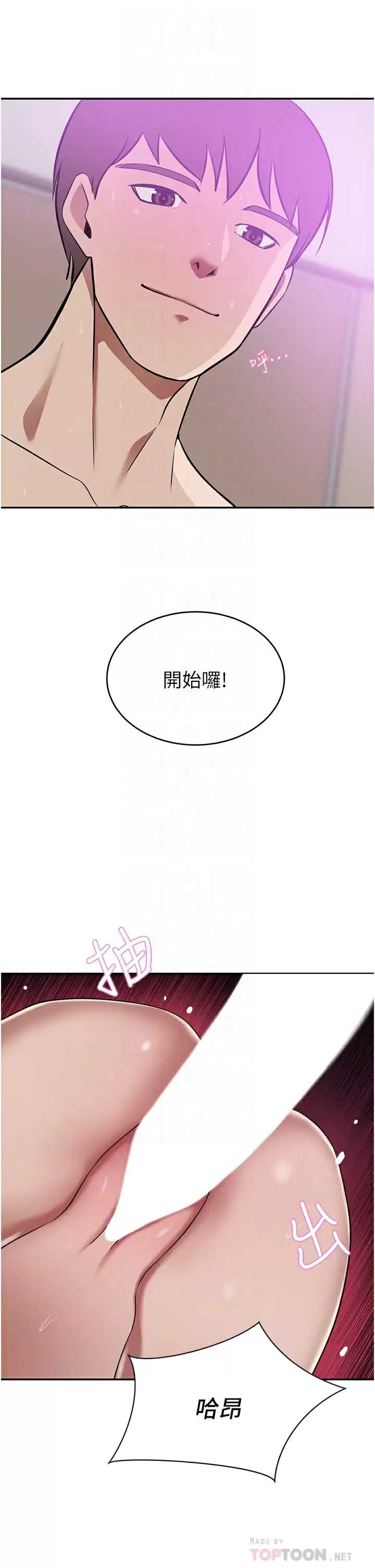 豪门人妻