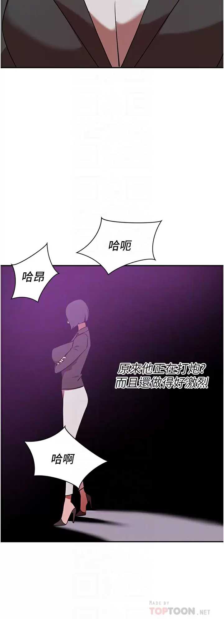 豪门人妻