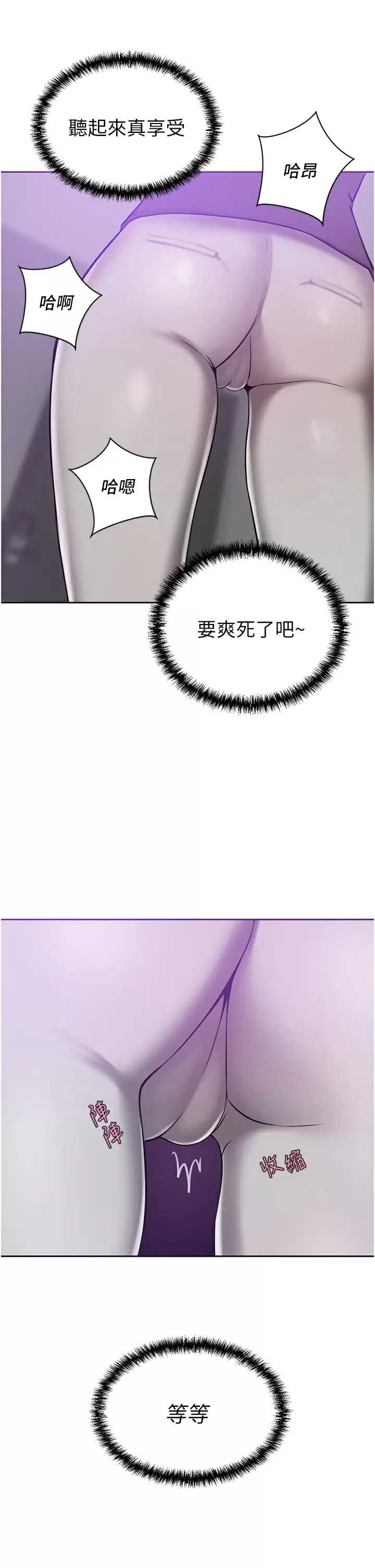 豪门人妻