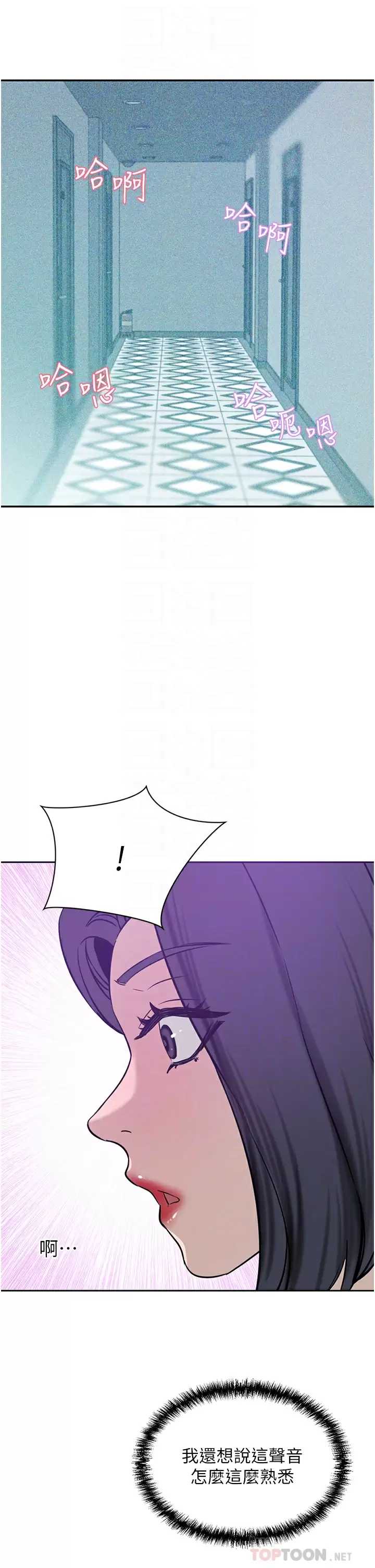 豪门人妻
