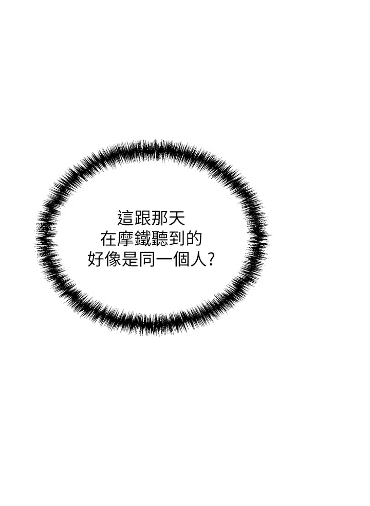 豪门人妻