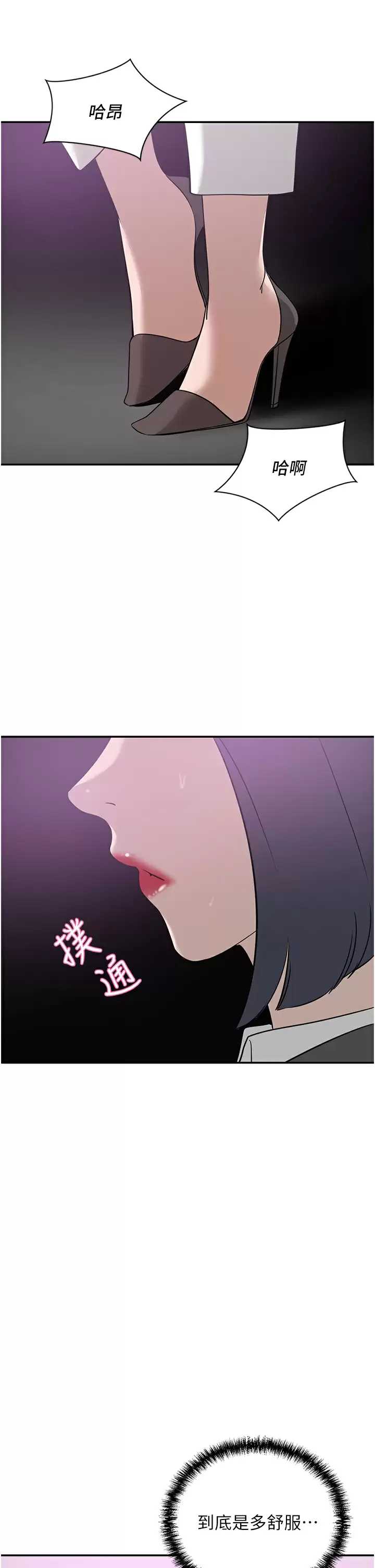 豪门人妻