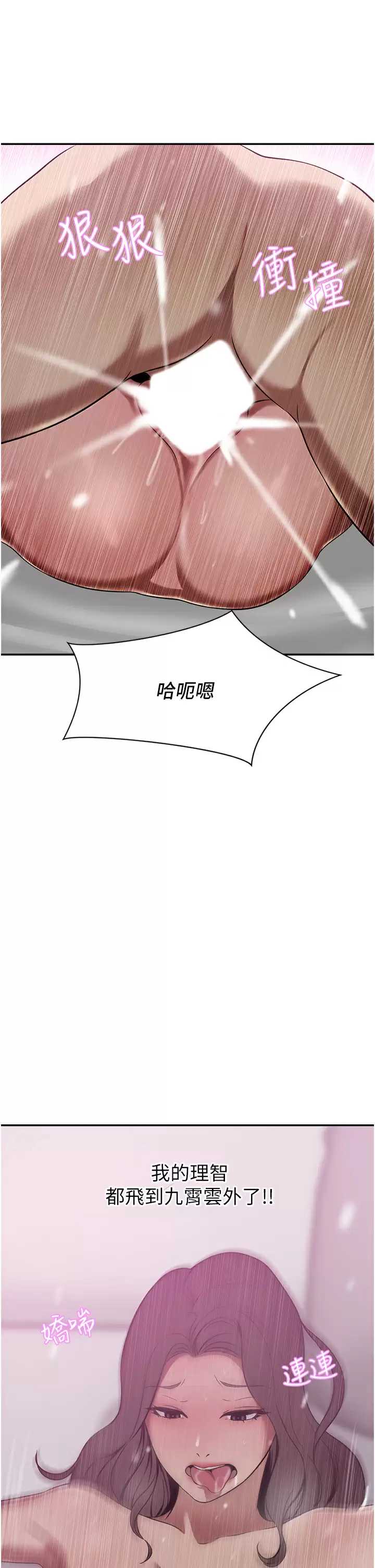 豪门人妻