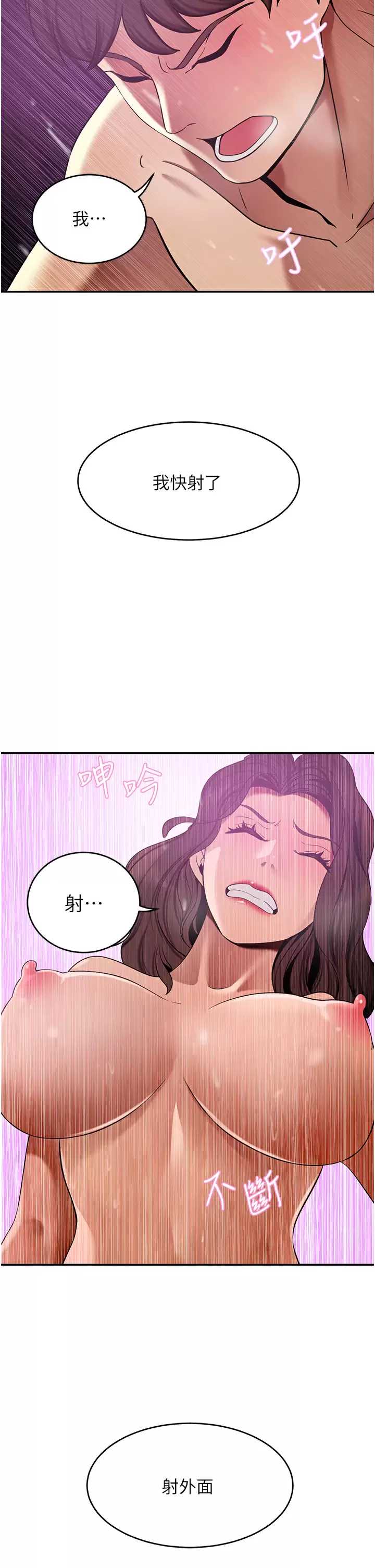 豪门人妻