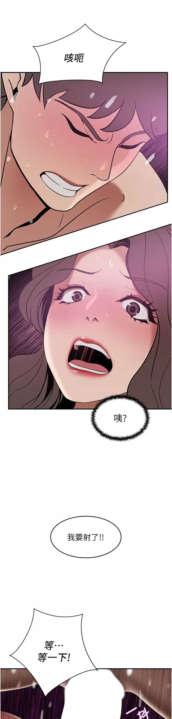 豪门人妻