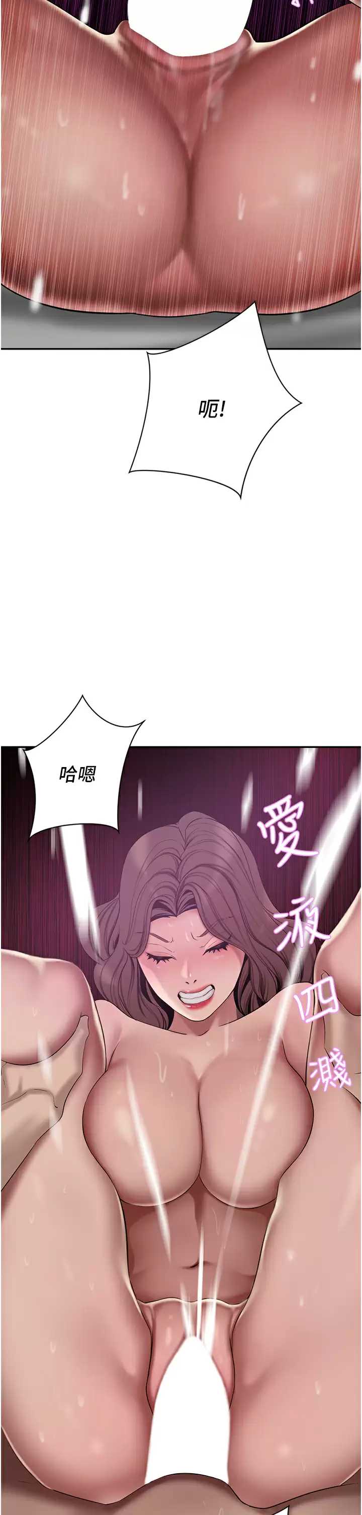 豪门人妻