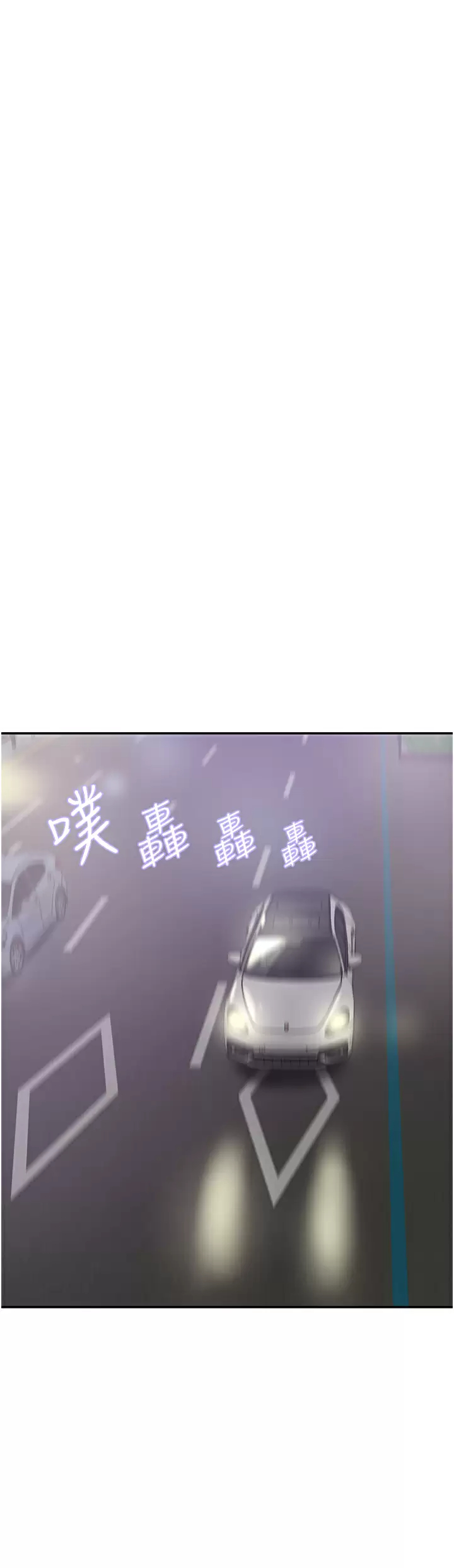 豪门人妻