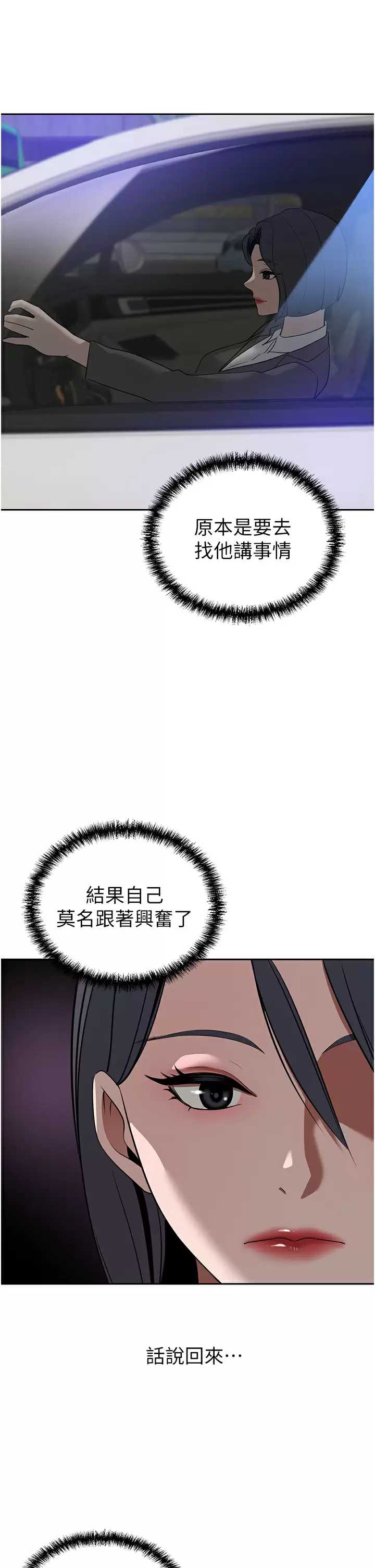 豪门人妻