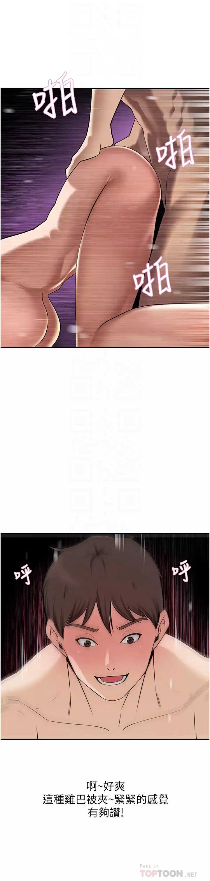 豪门人妻