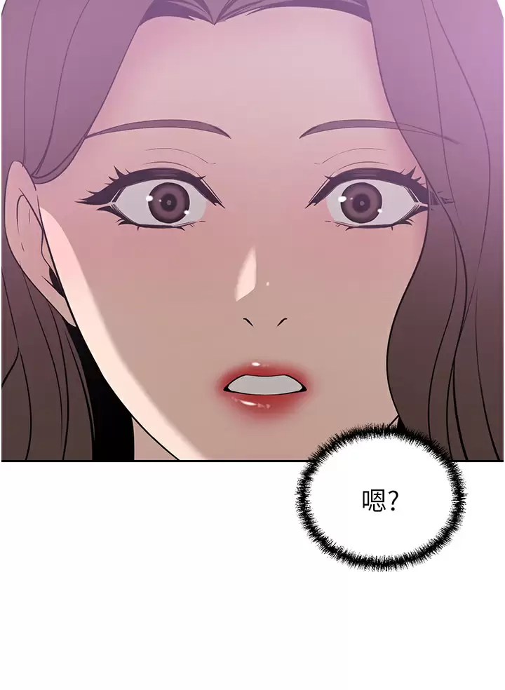 豪门人妻