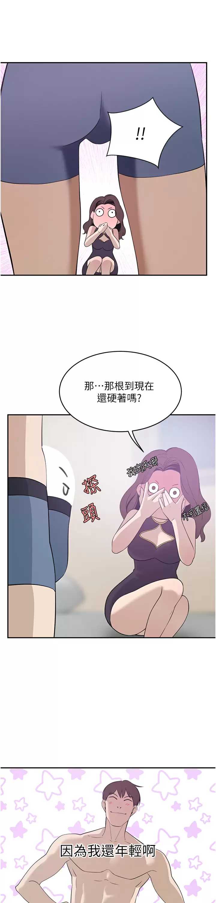 豪门人妻