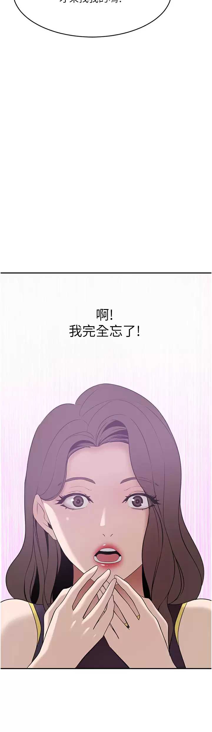 豪门人妻