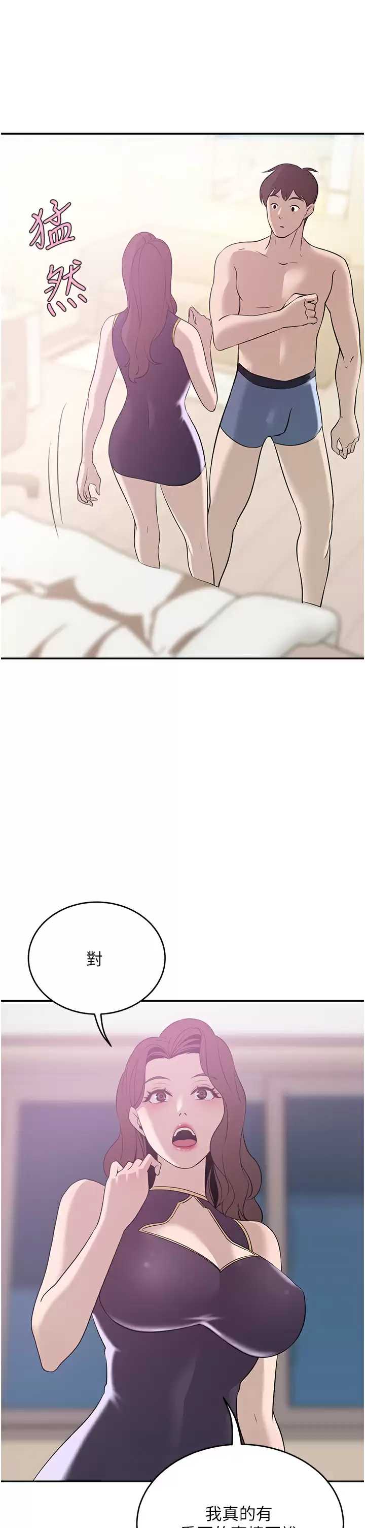 豪门人妻