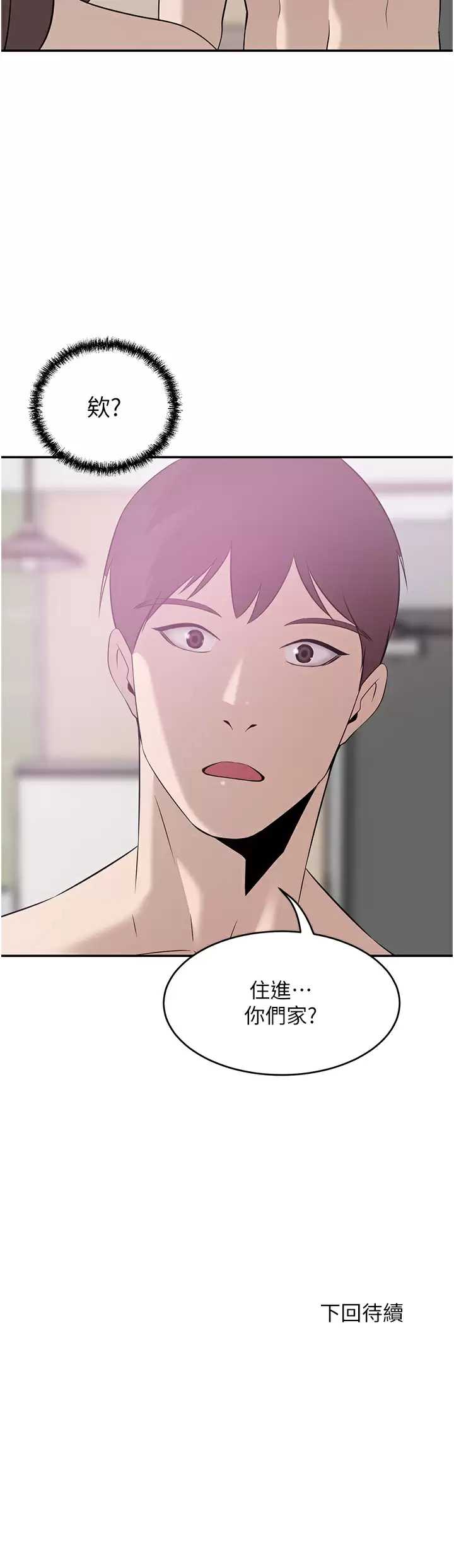 豪门人妻