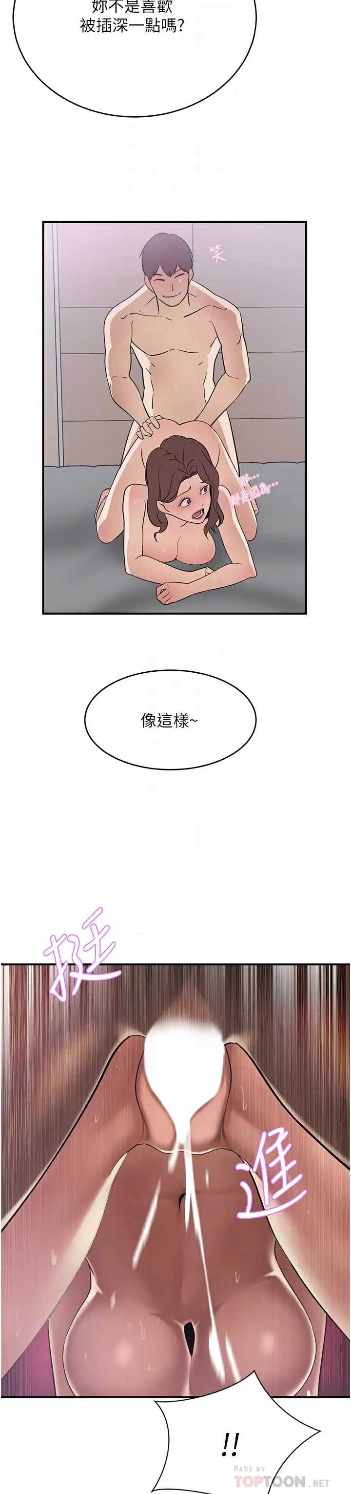 豪门人妻