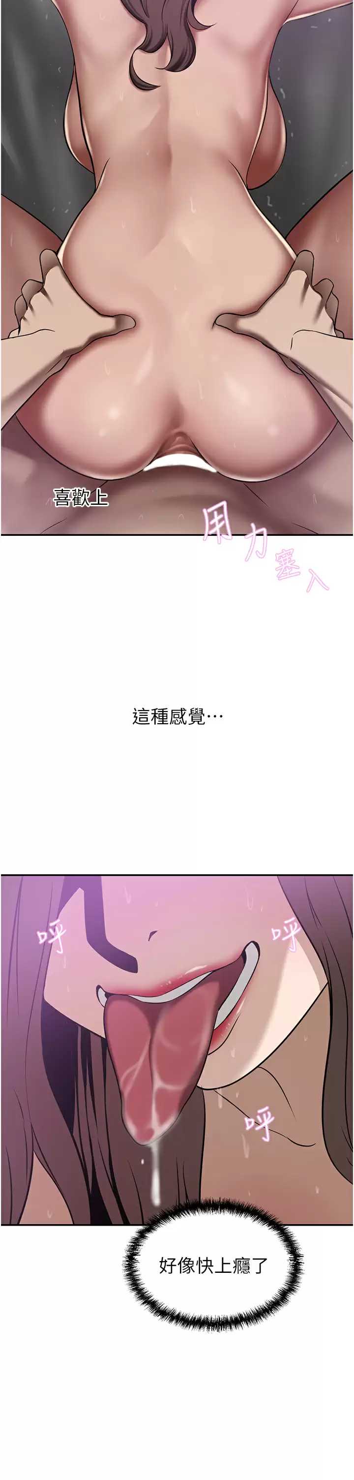 豪门人妻
