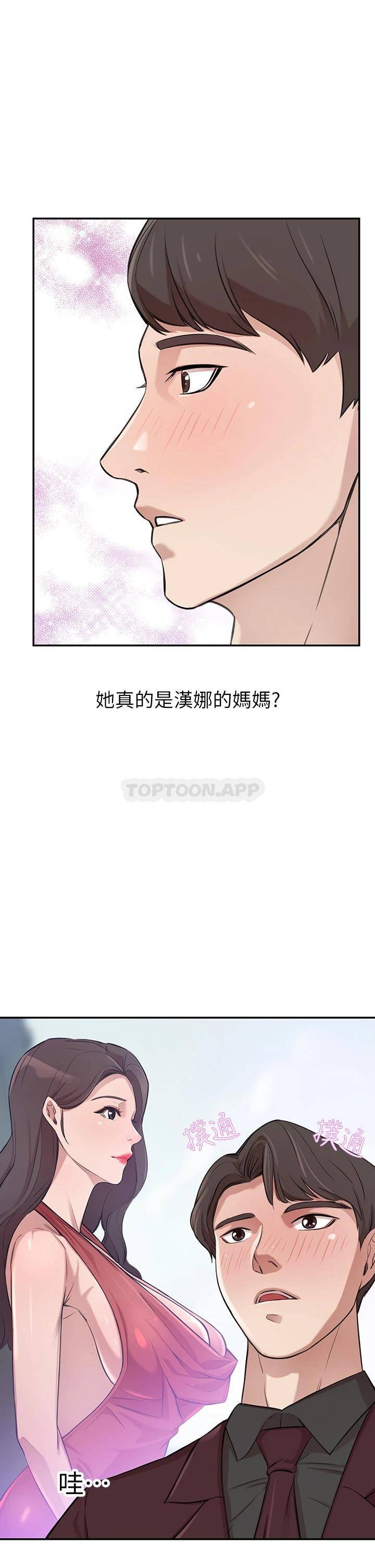 豪门人妻