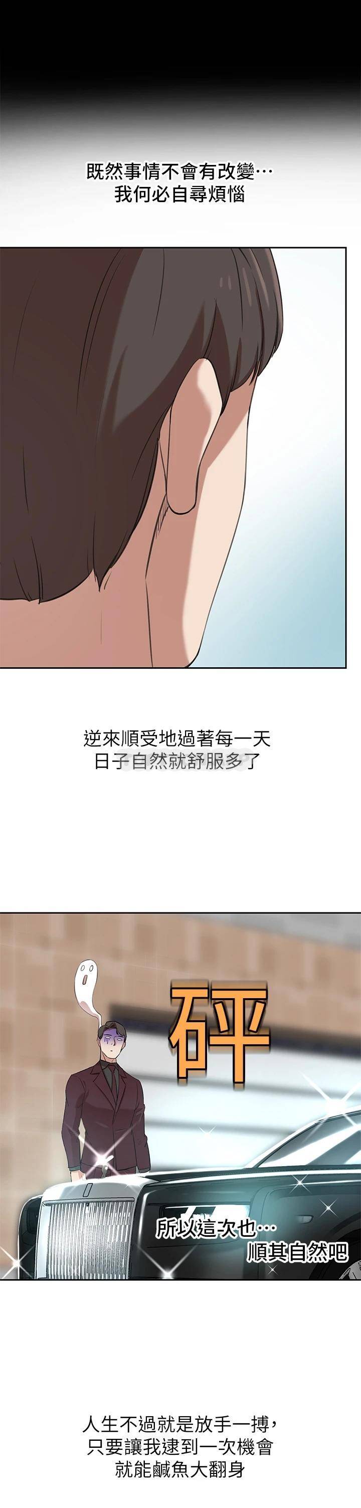 豪门人妻