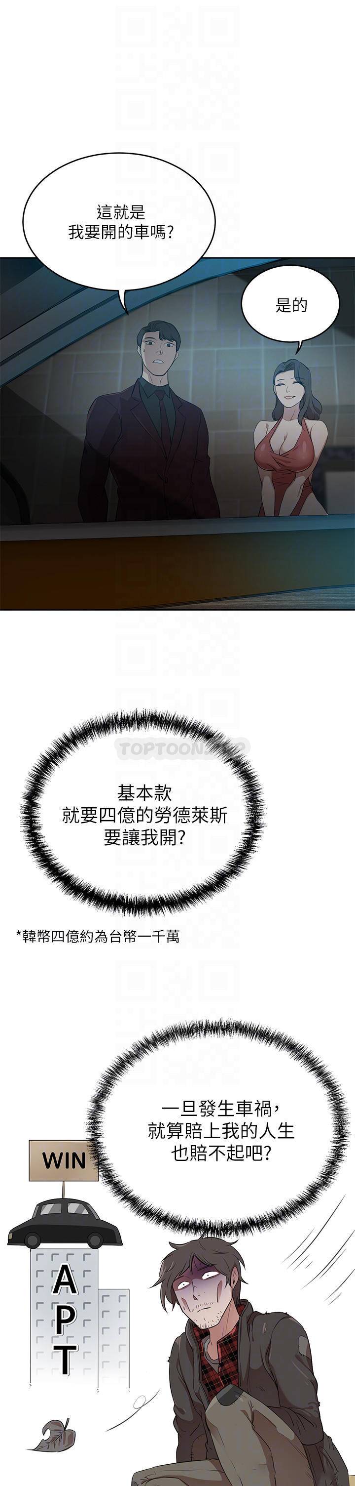 豪门人妻